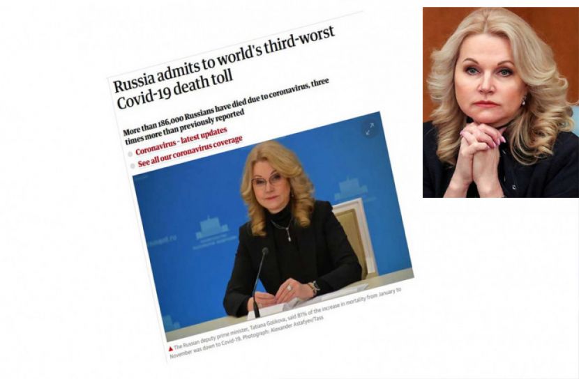 করোনায় তিনগুণ বেশি মৃত্যুর কথা স্বীকার করল রাশিয়া