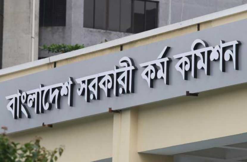 ৩৮তম বিসিএস : নন-ক্যাডারে ৪৪৩ জনকে সুপারিশ করলো পিএসসি