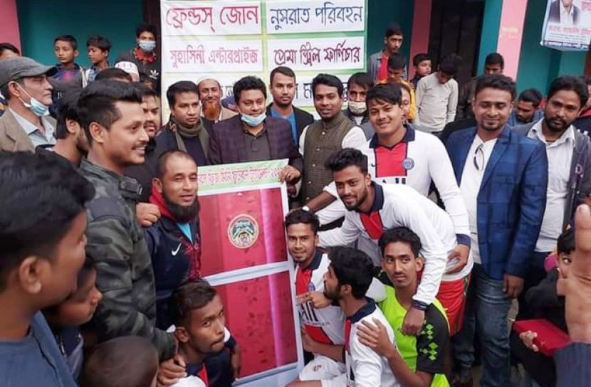 ফুটবল টুর্নামেন্টের ফাইনাল খেলা ও পুরস্কার বিতরণ 