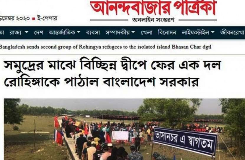 বাংলাদেশের বিরুদ্ধে আনন্দবাজারের মিথ্যাচার