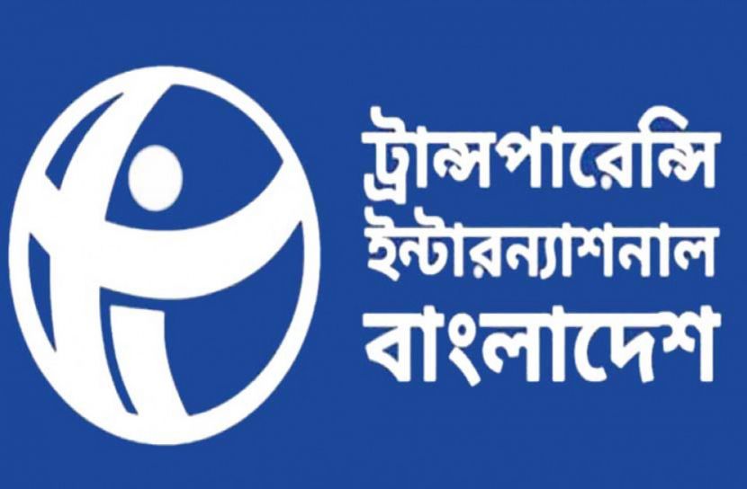 বনজ সম্পদ রক্ষায় টিআইবির ১৫ সুপারিশ