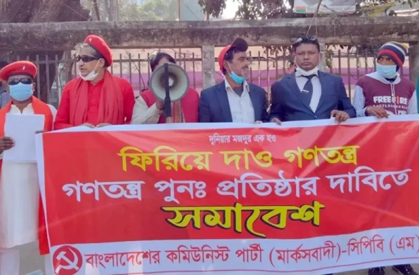 ‘আ’লীগ জনগণের ভোটাধিকার হরণ করেছে’