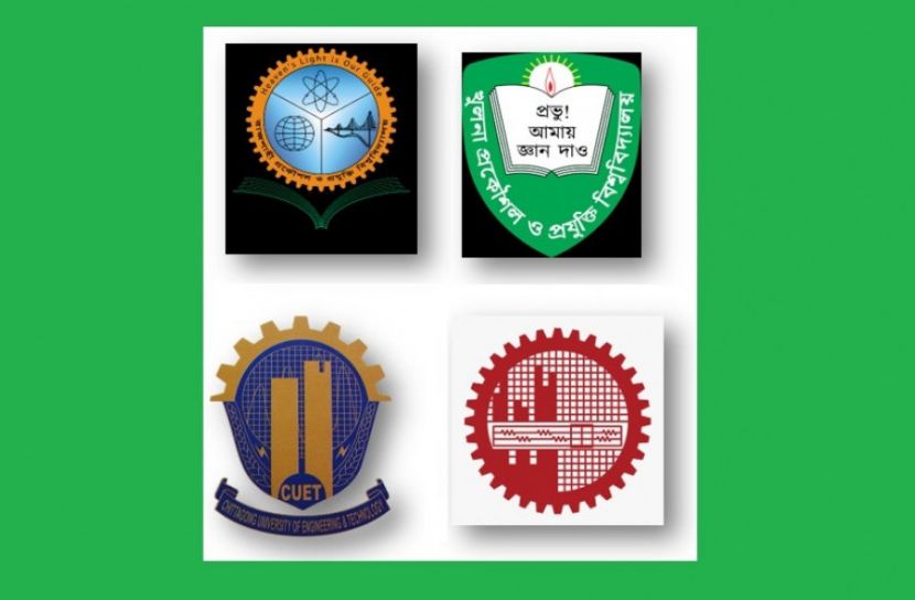 আটকে গেল বুয়েট, রুয়েট, চুয়েট ও কুয়েটের গুচ্ছ ভর্তি পরীক্ষা