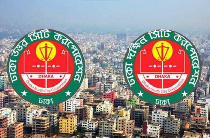 রাজধানীর পানি নিষ্কাশনের দায়িত্ব নিচ্ছে দুই সিটি