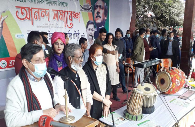 ব্রাহ্মণবাড়িয়ায় আ.লীগের আনন্দ সমাবেশ