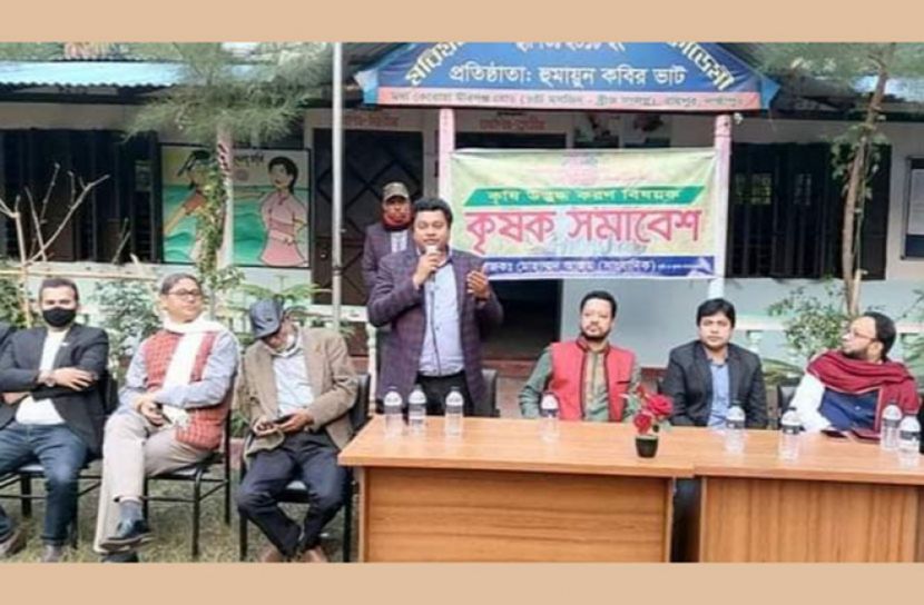 রায়পুরে কৃষক সমাবেশ