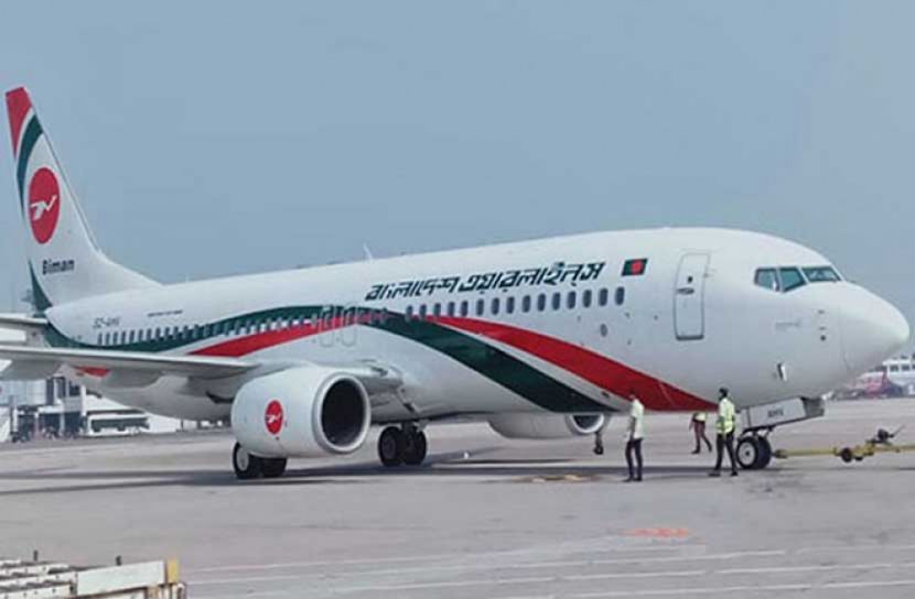 যুক্তরাজ্যের সব ফ্লাইট বন্ধের সুপারিশ সংসদীয় কমিটির