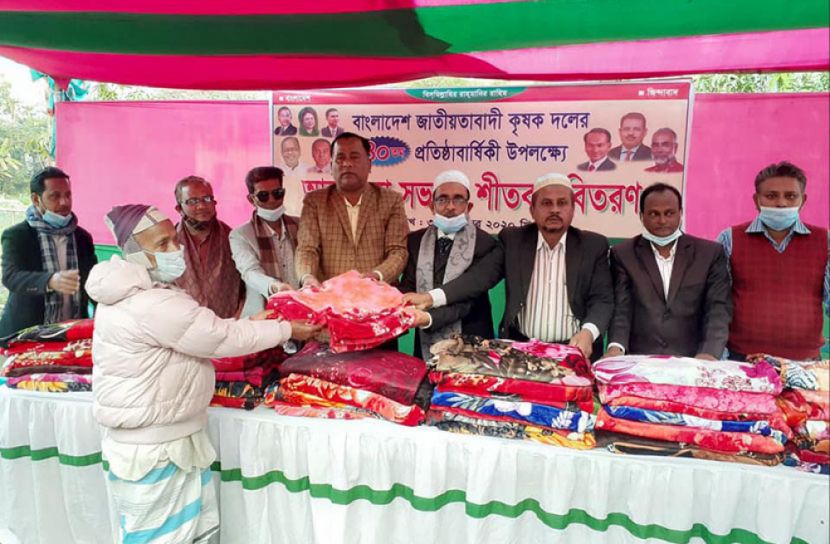 শরীয়তপুরে কৃষক দলের  শীতবস্ত্র বিতরণ