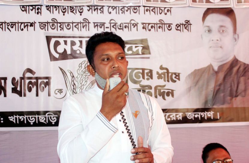 খাগড়াছড়িতে বিএনপি প্রার্থীর মতবিনিময়