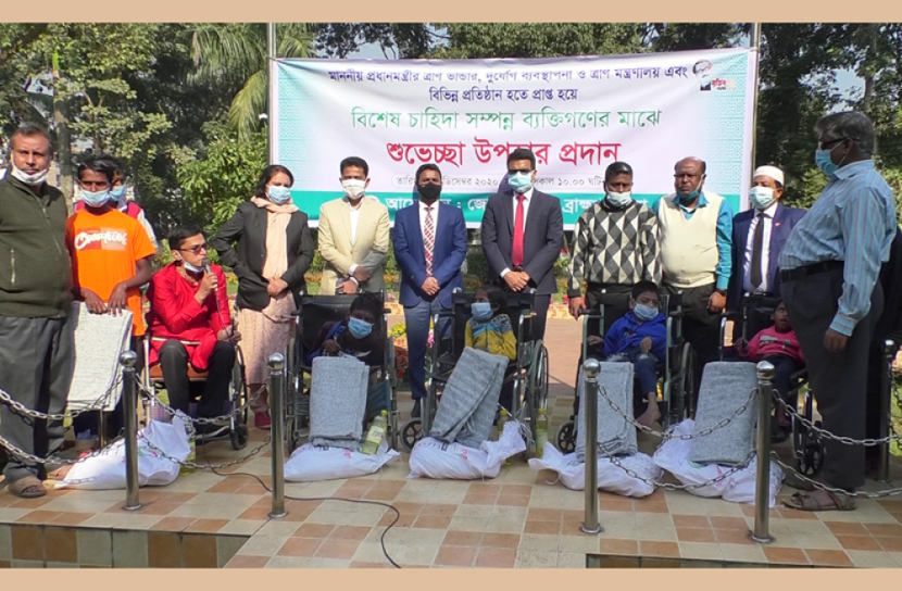 ব্রাহ্মণবাড়িয়ায় অটিজমদের মাঝে শীতবস্ত্র বিতরণ