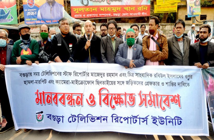 সাংবাদিকদের ওপর হামলা, জড়িতদের গ্রেফতারে আল্টিমেটাম