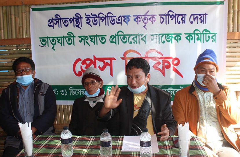  সাজেক ভ্রাতৃঘাতি প্রতিরোধ কমিটি থেকে সভাপতির পদত্যাগ