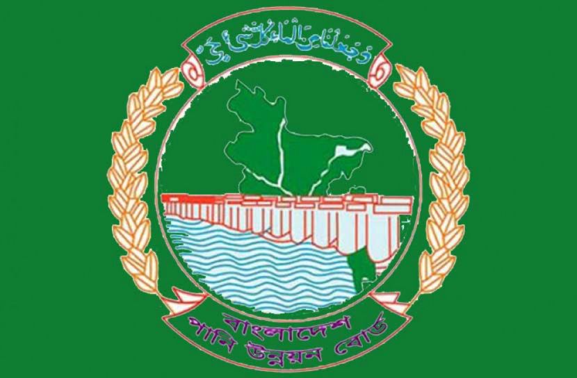 নতুন মহাপরিচালক পেলো পানি উন্নয়ন বোর্ড