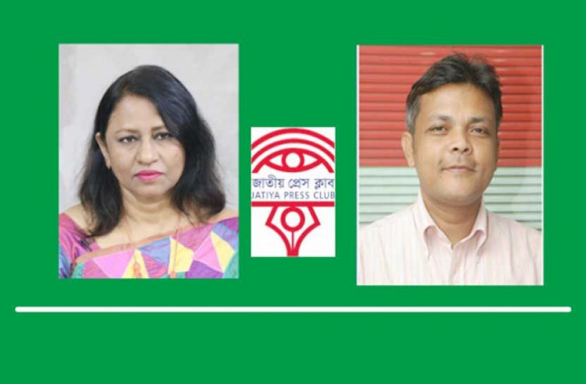 জাতীয় প্রেস ক্লাবের সভাপতি ফরিদা, সম্পাদক ইলিয়াস