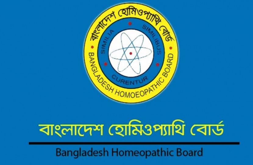 নামের আগে ডাক্তার লিখতে পারবেন হোমিও সনদধারীরা