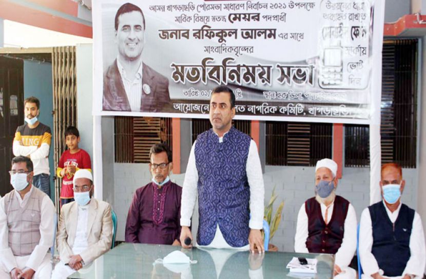 'উন্নয়ন মূল্যায়ন করে জয়যুক্ত করবে নাগরিকরাই' 