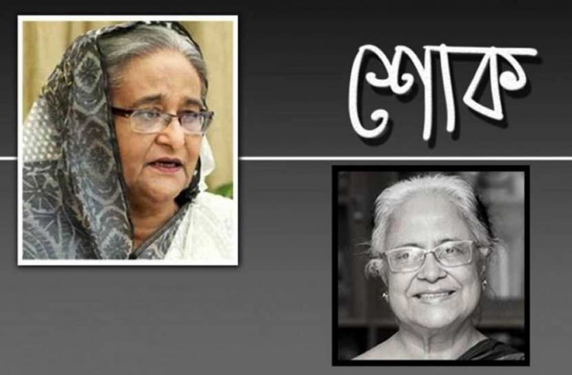 আয়েশা খানমের মৃত্যুতে প্রধানমন্ত্রীর শোক