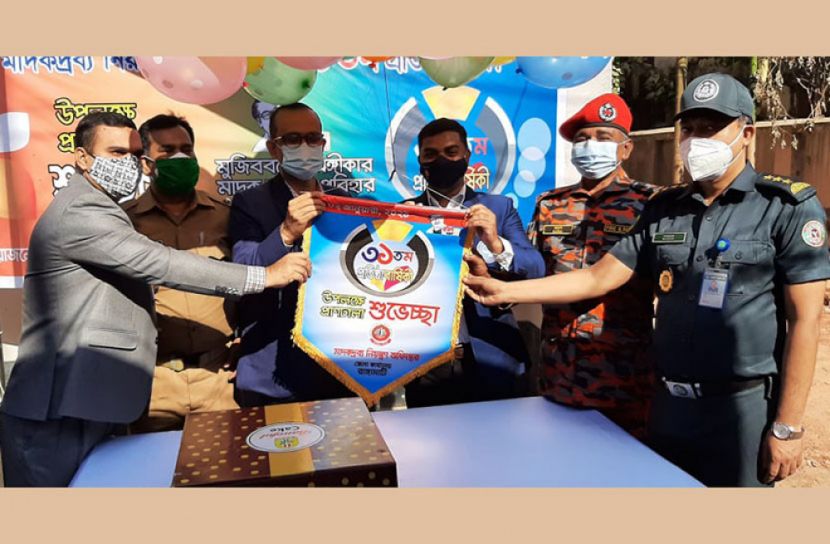 ‘সব ধরনের মাদককে না বলুন’