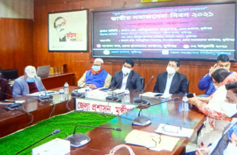 মুন্সীগঞ্জে জাতীয় সমাজ সেবা দিবসে আলোচনা সভা 