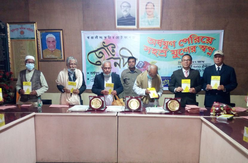 উলিপুরে 'ছোট নদী'র অর্ধযুগ উৎসব পালিত