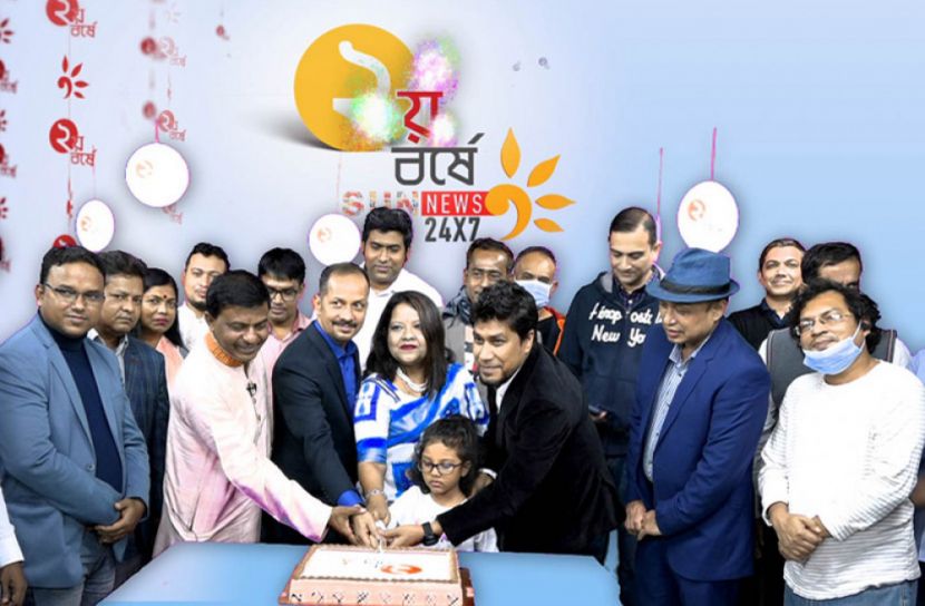 পাঠক নন্দিত গণমাধ্যম সান নিউজের দ্বিতীয়বর্ষে পদার্পন