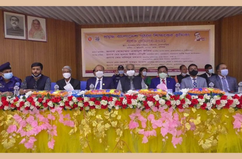 নবীনগরে সমৃদ্ধ বাংলাদেশ গঠনে শিক্ষকের ভূমিকা শীর্ষক সেমিনার