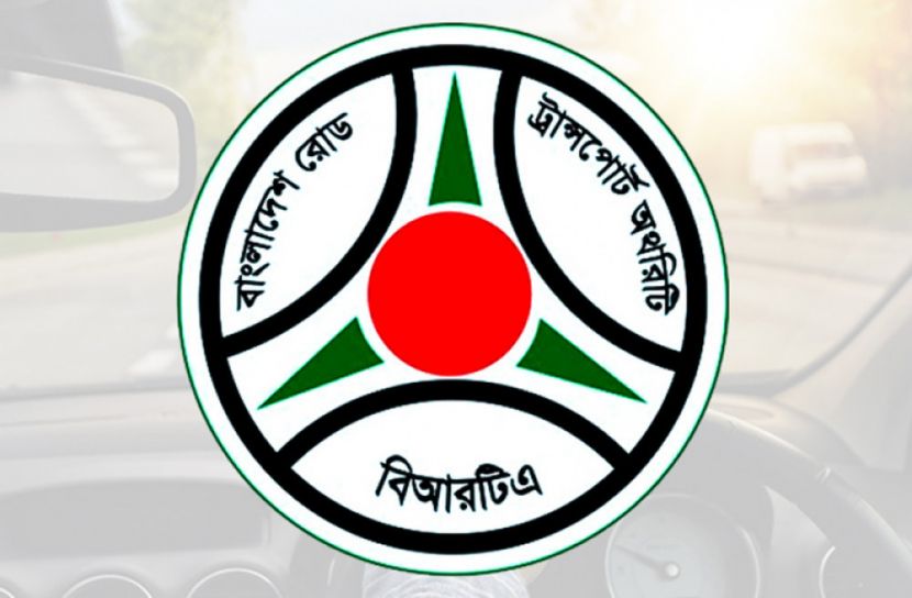 জরিমানা ছাড়া মোটরযানের কাগজপত্র হালনাগাদের সময় বাড়লো