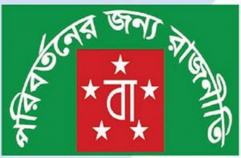 কল্যাণ পার্টির শাহবাগ থানার কমিটি ঘোষণা 