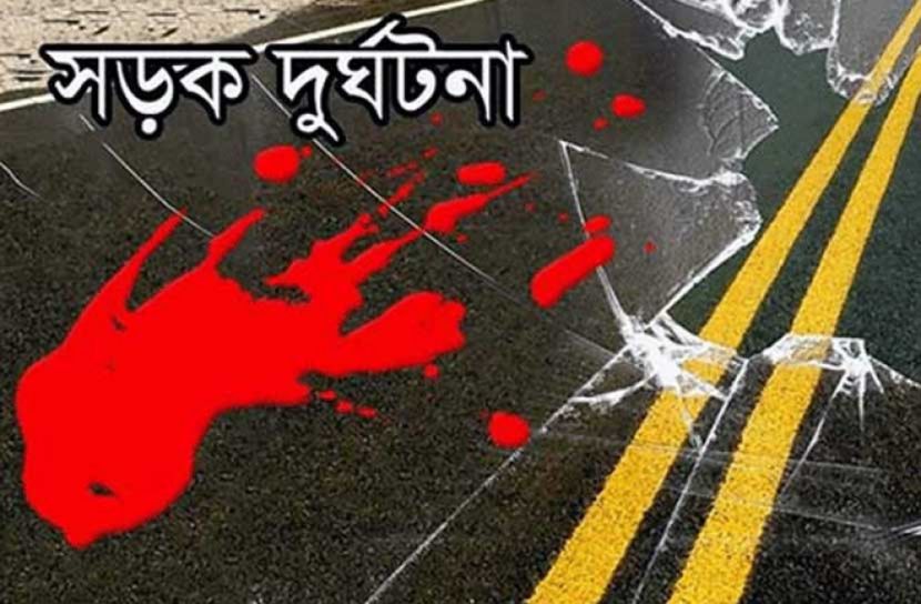 পাবনায় নসিমন উল্টে ২ শ্রমিকের মৃত্যু