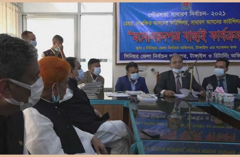 পৌরনির্বাচনে মনোনয়নপত্র যাচাই-বাছাই শেষে প্রার্থী তালিকা প্রকাশ