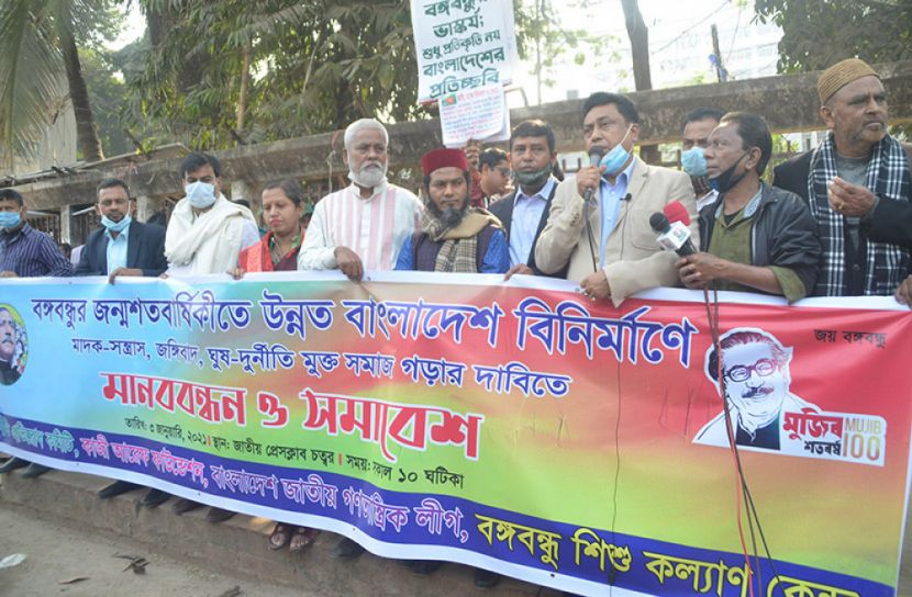 দুর্নীতির বিরুদ্ধে সামাজিক আন্দোলন গড়ে তুলতে হবে