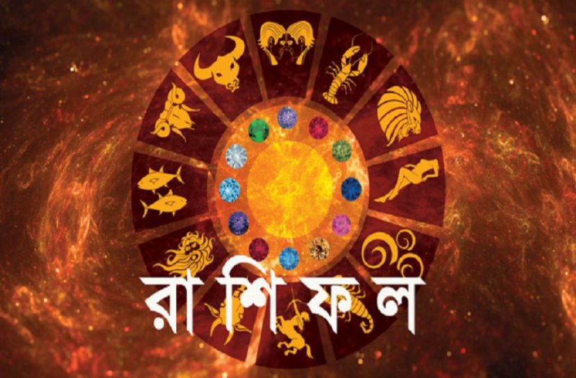 আপনার দিনটি আজ কেমন যাচ্ছে...