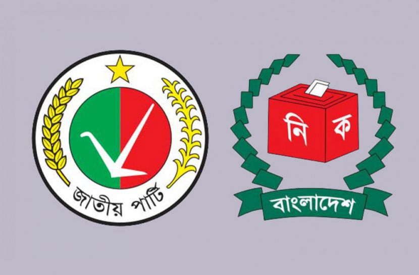 জাপার পৌর নির্বচনের মনোনয়ন ফরম বিতরণ শুরু