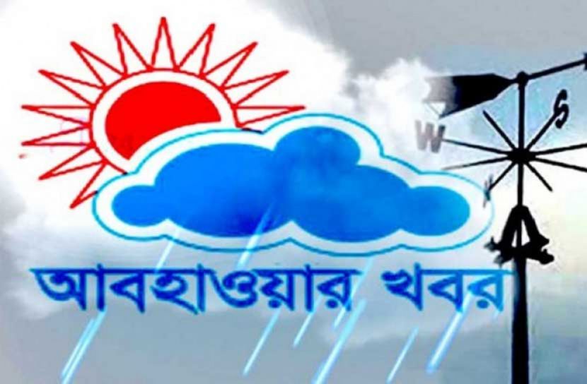 দেশের দুই বিভাগে গুঁড়ি গুঁড়ি বৃষ্টির সম্ভাবনা