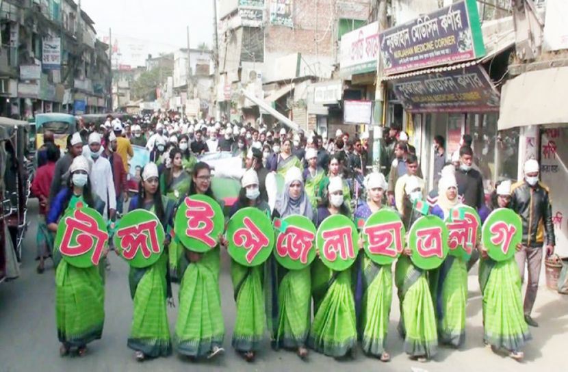 টাঙ্গাইলে ছাত্রলীগের প্রতিষ্ঠা বার্ষিকী পালিত