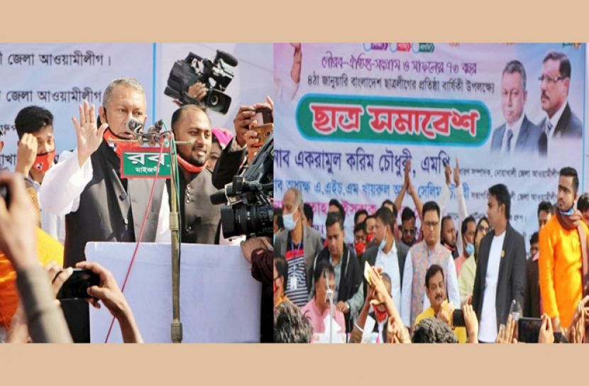 নোয়াখালীতে ছাত্রলীগের প্রতিষ্ঠাবার্ষিকী পালিত