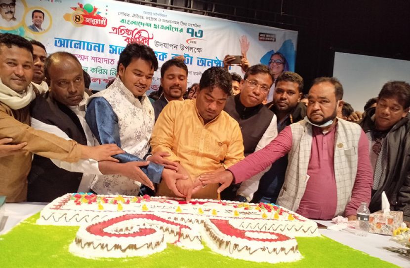 লক্ষ্মীপুরে ছাত্রলীগের প্রতিষ্ঠাবার্ষিকী উদযাপন