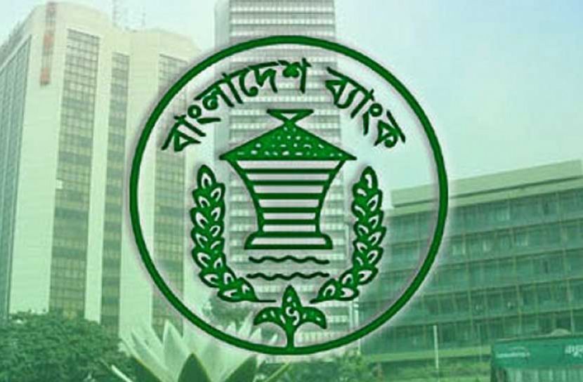 বৈদেশিক মুদ্রায় লেনদেন সহজ করলো বাংলাদেশ ব্যাংক