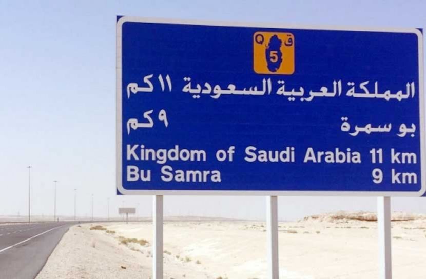 কাতারের সঙ্গে সীমান্ত খুলে দিচ্ছে সৌদি আরব