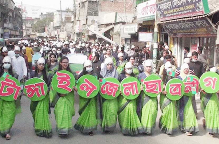 জেলায় জেলায় ছাত্রলীগের প্রতিষ্ঠাবার্ষিকী পালিত