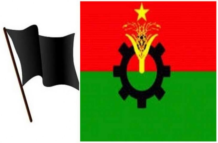 দেশজুড়ে কালো পতাকা উড়াচ্ছে বিএনপি