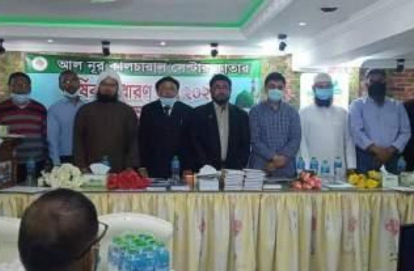 কাতারে আল নূর কালচারাল সেন্টারের নতুন কমিটি