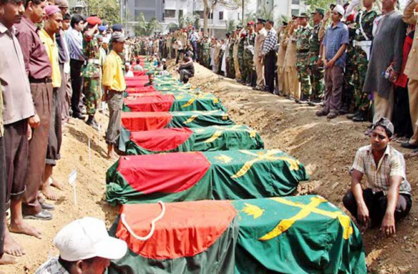 পিলখানা হত্যাকাণ্ড : রায়ের বিরুদ্ধে ৯ আসামির আপিল