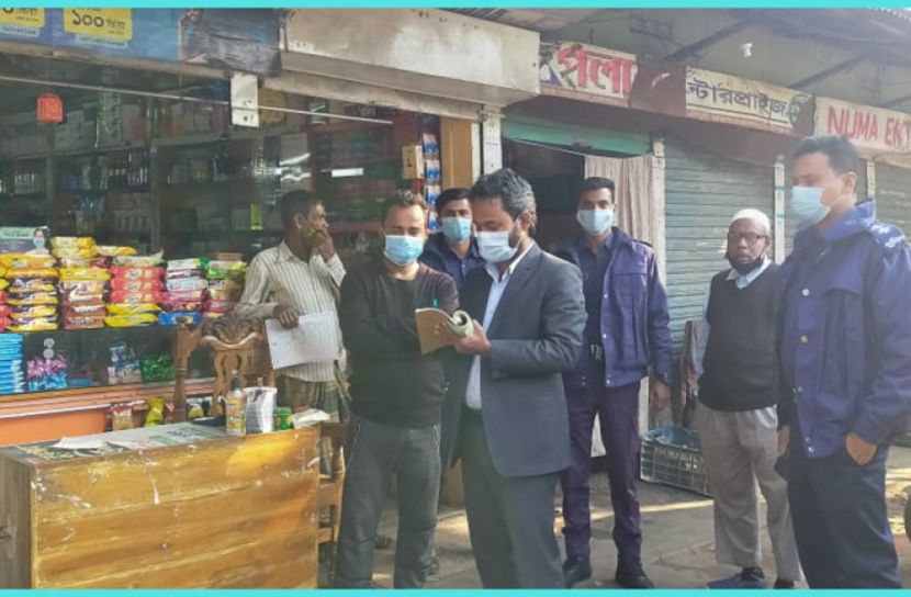 রাজনগরে ৫ প্রতিষ্ঠানকে জরিমানা