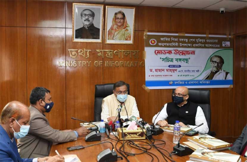 শেখ হাসিনার নেতৃত্বে অদম্য উন্নয়নের একযুগ : তথ্যমন্ত্রী