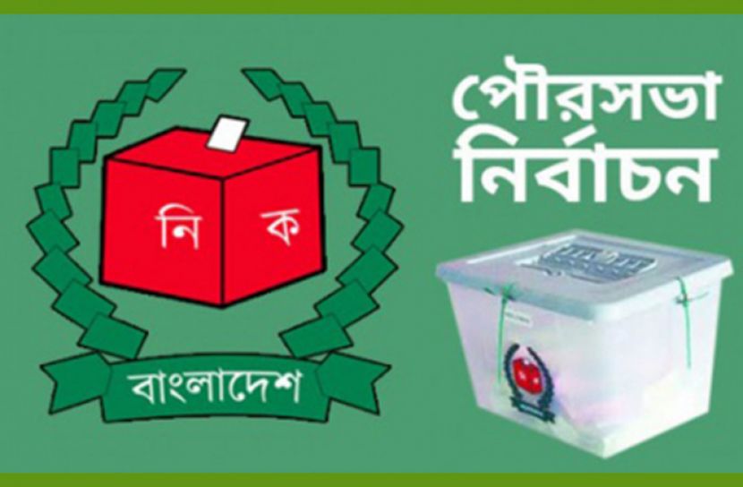 শ্রীপুরে বিএনপির মেয়র প্রার্থীসহ চার কাউন্সিলরকে শোকজ