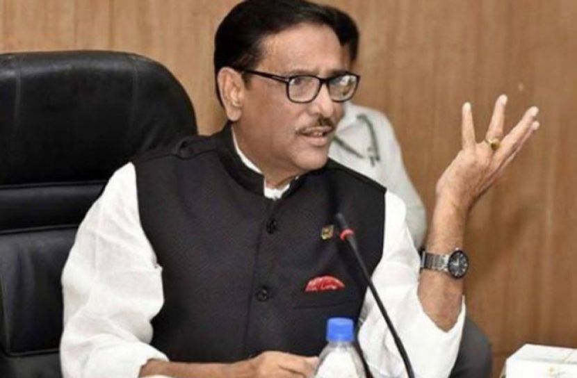 সংগঠন বিরোধীদের বিরুদ্ধে ব্যবস্থা : কাদের