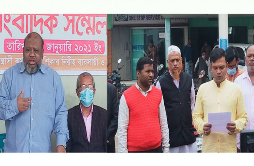 পাল্টাপাল্টি মামলা চেম্বার পরিচালক ও পৌর কাউন্সিলরের