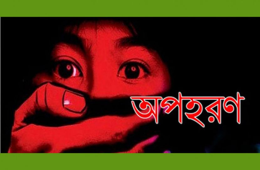 সোনাগাজীতে অপহৃত স্কুলছাত্রী ১৭ দিন পর উদ্ধার 