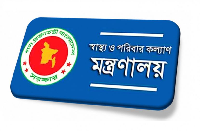 পদোন্নতি পেলেন স্বাস্থ্যের আরো ৩৭৮ কর্মকর্তা